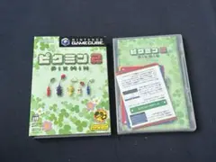 ピクミン2 Nintendo ゲームキューブ　任天堂 レトロ