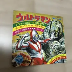 ウルトラセブン パネルレコード KSC-5004 ケイブンシャ 【レア】【美品】 ウルトラセブン パネルレコード KSC-5004 ケイブンシャ 【レア】【美品