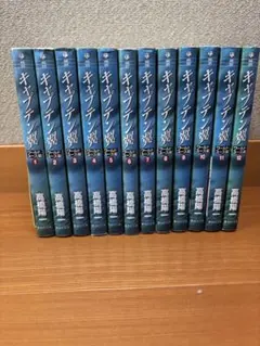 キャプテン翼　全巻★58冊セット【美品】 Amazon.co.jp: キャプテン翼 文庫版 コミック 全21巻完結セット
