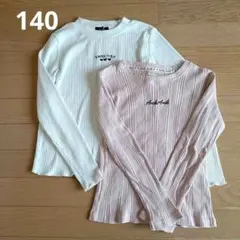 長袖カットソー 140 2枚セット