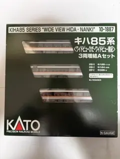 KATO 10-1887 キハ85系 ワイドビューひだ・ワイドビュー南紀のサムネイル