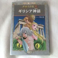 Item thumbnail for item 3913f329-7935-4bc5-88dd-b353a39a4e7e