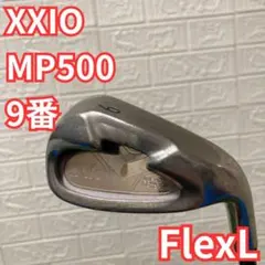 XXIO MP500 レディース 9番アイアン L 単品