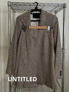 UNTITLED セットアップ ジャケット スカート ブラウン系