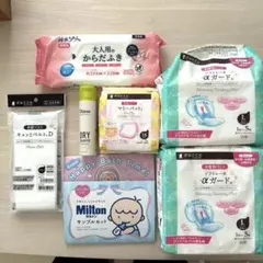 お産用パッド　産褥パッド　母乳パッド　出産準備