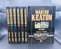 MASTER KEATON 完全復刻版 1-3巻セット 浦沢直樹 - メルカリ
