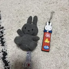 ミッフィー　ぬいぐるみキーホルダー　ネームタグ