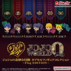 2026年最新】ジョジョコレ コンプの人気アイテム - メルカリ