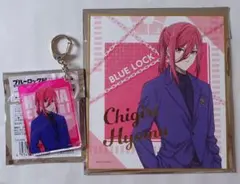 ブルーロック展 千切豹馬 トレーディングミニ色紙/アクリルキーホルダー セット