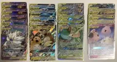 ポケモンカード　SM TAGTEAM RR20枚セット
