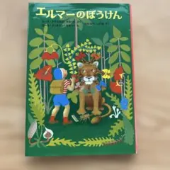 あかり様 リクエスト 2点 まとめ商品