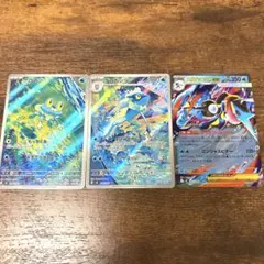 ケロマツar ゲコガシラarゲッコウガexニンジャスピナー