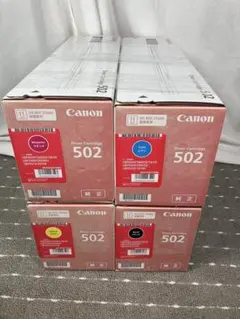 2025年最新】キヤノン ドラムカートリッジ502 ブラックの人気