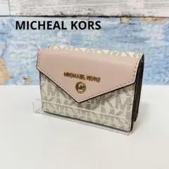 MICHEAL KORS マイケルコース 3つ折り財布 ミニ財布