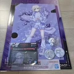 ホロライブ regloss 一番くじ 轟はじめ セット