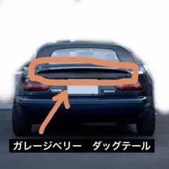 2026年最新】ロードスター ベリー NAの人気アイテム - メルカリ
