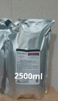グローバルミルボン ディフリッジングシャンプー2500ml 詰め替え 大