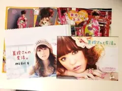 2025年最新】桐谷美玲 切り抜きの人気アイテム - メルカリ