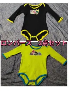 ロンパース 2点セット 黒 黄色　80サイズ　ベビー用品　まとめ売り