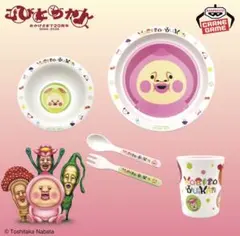 こびとづかん 食器4点セット バンプレスト
