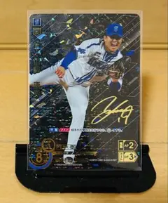 2025年最新】dream order 山﨑康晃の人気アイテム - メルカリ