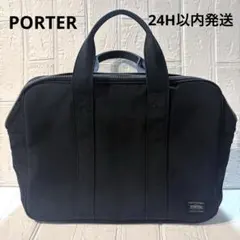 美品◇PORTER ポーター ニューエレガント ハンドバッグ 布地 ブラック 鞄 楽天市場】極美品 PORTER ポーター ニューエレガント