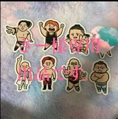 さー様専用 KONOSUKETAKESHITAステッカー