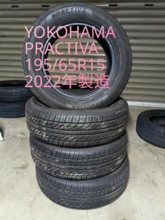 2026年最新】195 65 15 サマータイヤ 4本セットの人気アイテム - メルカリ