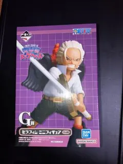 バンダイ ワンピース セラフィム ミニフィギュア G賞