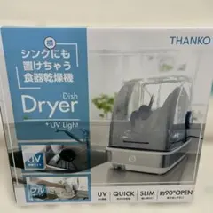 エチコ様 リクエスト 2点 まとめ商品