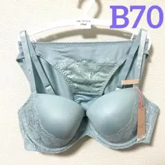 新品 アモスタイル ブラジャー＆ショーツ B70ブルー