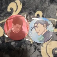 呪術廻戦　懐玉・玉折　セガラッキーくじ　群青・落日　缶バッジ　夏油傑