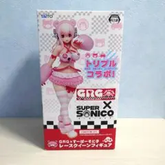 すーぱーそに子 GRG グルーミー レースクィーン トリプルコラボ　フィギュア