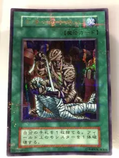 2025年最新】死者への手向けパラレルの人気アイテム - メルカリ