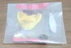 SKZOO Bakery Foxi Ny