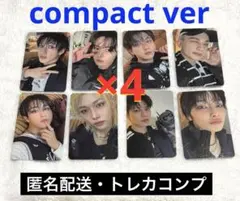 スキズ KARMA コンプ コンプリート compact コンパクト 4セット