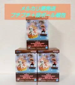 ワールドコレクダブルフィギュアログストーリーズ 3点セット