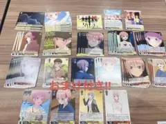 中野一花 カードセット(プロモ付き)
