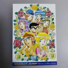 新品 こち亀 スタンプセット ジャンプフェスタ 2000 レア 当時物 新品 こち亀 スタンプセット ジャンプフェスタ 2000 レア 当時物