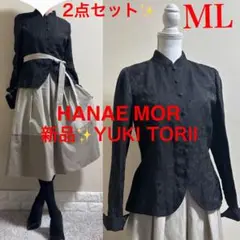 新品含！ML スーツ！ハナエモリ チャイナ襟　ジャケット　ユキトリイ　スカート