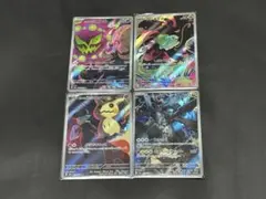 ポケモンカード　AR 4枚セット
