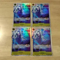 エネル SR EB02-052