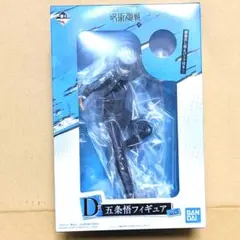 呪術廻戦　一番くじ　フィギュア　五条
