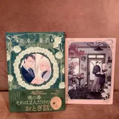 のんこ様 リクエスト 2点 まとめ商品