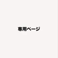 にじさんじ Dytica 小柳ロウ ネップリ にじそうさく カードのサムネイル