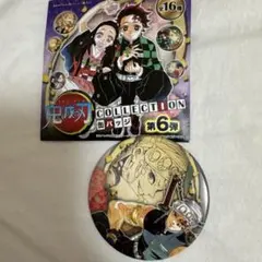 鬼滅の刃原画展　宇髄天元