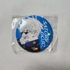 呪術廻戦　五条悟 オールスター缶バッチ100個 JCS限定✨ 完全受注生産「週刊少年ジャンプ」オールスター缶