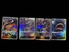【パワーカード多め】カイドウ入り SR4枚セット まとめ売り