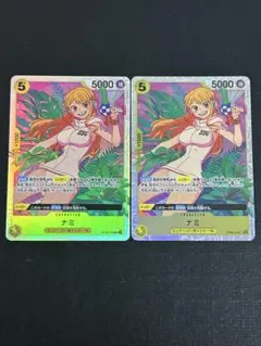 ワンピースカード　ナミ　SR 2枚セット OP08-106