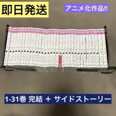 2026年最新】ハニーレモンソーダ 全巻セットの人気アイテム - メルカリ
